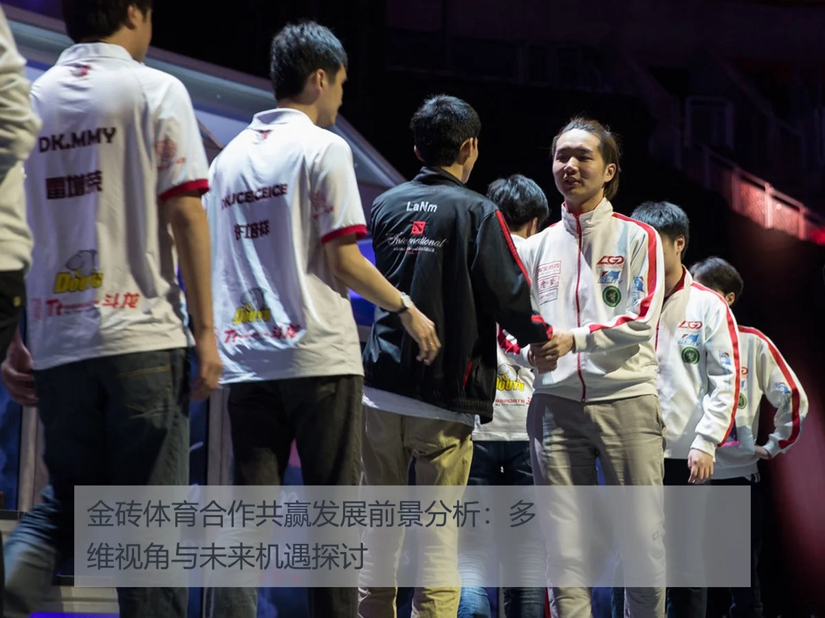 金砖体育合作共赢发展前景分析：多维视角与未来机遇探讨