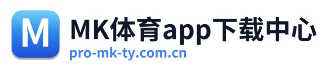 MK体育app下载中心